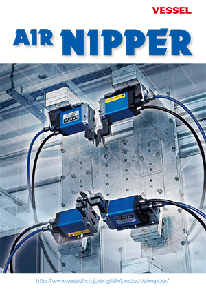 air nipper catalog