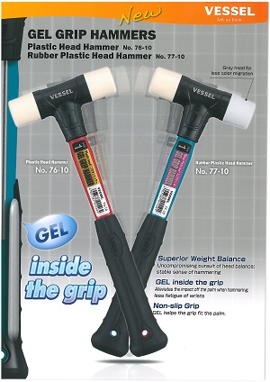 Gel Grip Hammers