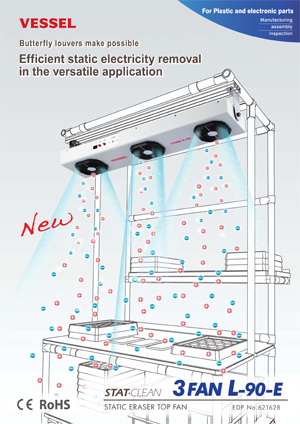 Static Eraser Top Fan 3 FAN L-90-E